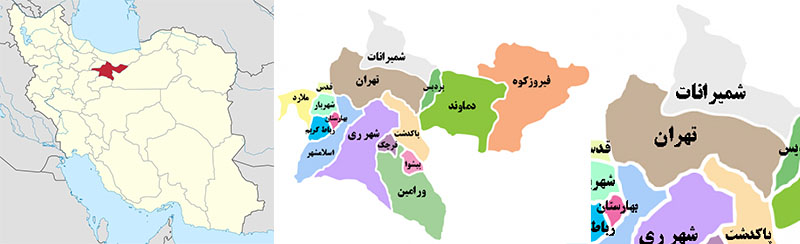 تهران